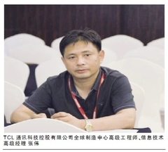 TCL通訊：云計(jì)算讓數(shù)據(jù)中心“動(dòng)”起來(lái)