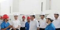 曹培璽到華能四川公司調(diào)研慰問(wèn)