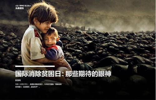 Win8 AppEx升級(jí)版突出個(gè)性化與國際化 