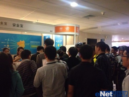 安全寶參加互聯(lián)網(wǎng)信息安全大會(huì) 站長