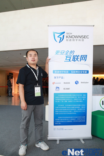 大數(shù)據(jù)讓網(wǎng)絡攻擊無所遁形