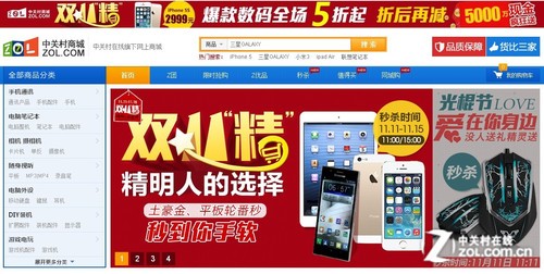 專訪林宇：電商IT運(yùn)維更考驗(yàn)業(yè)務(wù)能力 