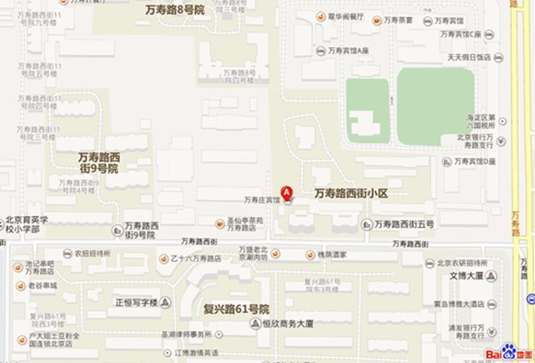 中國首席信息官聯(lián)盟第一次工作會議暨互聯(lián)網(wǎng)創(chuàng)新與信息化——2014中國CIO論壇即將召開