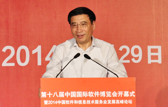 工信部部長(zhǎng)苗圩在軟博會(huì)開幕式上致辭（人民網(wǎng)記者 畢磊 攝）