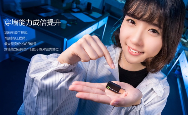 穿墻信號真的更強？