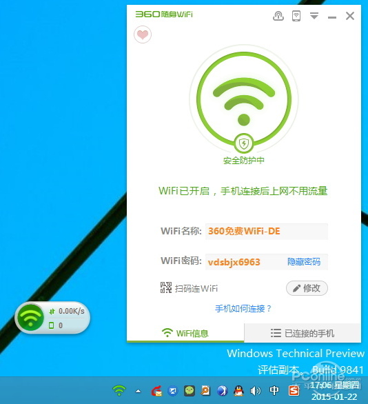 穿墻信號真的更強？