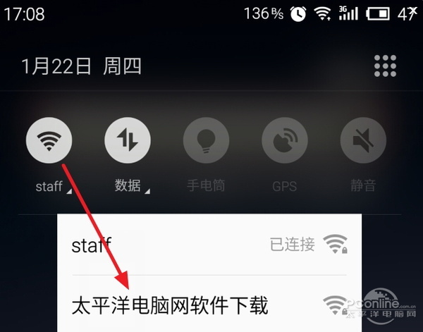 穿墻信號真的更強？