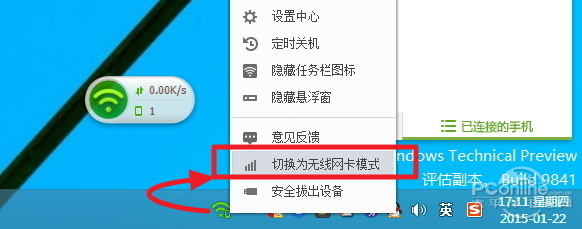 穿墻信號真的更強？