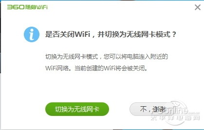 穿墻信號真的更強？