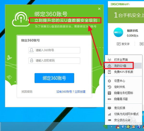 穿墻信號真的更強？