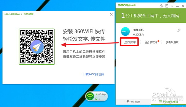 穿墻信號真的更強？