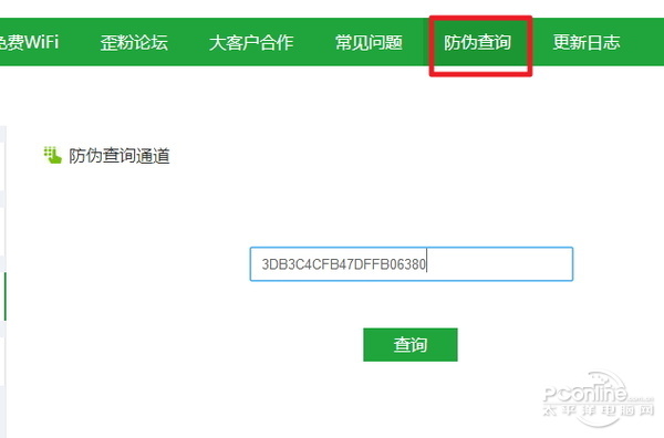穿墻信號真的更強？