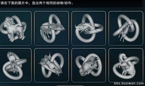 12306圖片驗證1天內(nèi)被破解 驗證安全出路在哪？