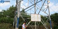 數(shù)字電網(wǎng)任重而道遠(yuǎn)，數(shù)據(jù)采集測(cè)繪當(dāng)先行