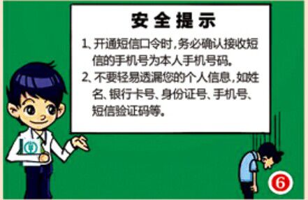 經(jīng)典案例之保護(hù)個(gè)人信息安全篇