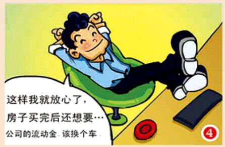 經(jīng)典案例之保護(hù)個(gè)人信息安全篇