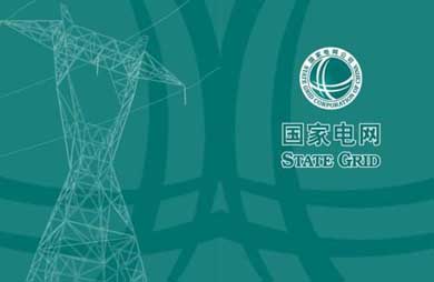 縱論能源互聯(lián)網(wǎng)：電網(wǎng)公司將來可以去賣石油嗎？為什么？