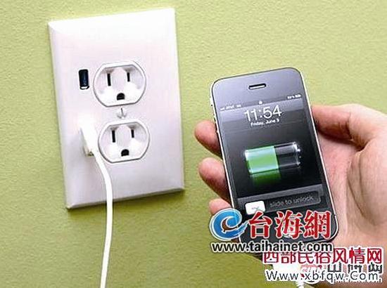 手機充電，也不能掉以輕心