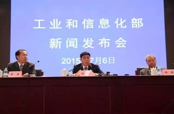 工信部信息通信發(fā)展司司長聞庫：寬帶提速降費(fèi)面臨三個難點(diǎn)