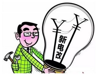 智能電網(wǎng)為何迷茫？怎樣破局？