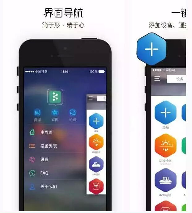 “強(qiáng)迫癥”的福利，快看電網(wǎng)人研發(fā)的省電利器