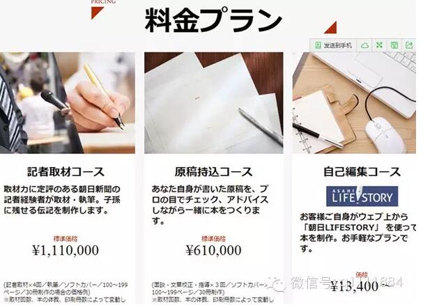 瑞麗停刊了，紙媒還有未來嗎？看看這家日本媒體是怎么玩的