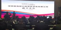 供電混改來啦！深圳前海蛇口自貿(mào)區(qū)供電公司成立