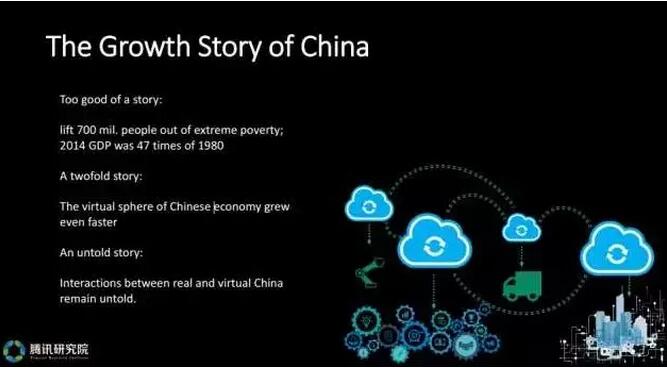 司曉:“數(shù)字中國”如何影響實體中國的發(fā)展