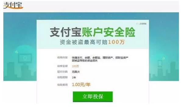 瘋狂！中國又一巨無霸被馬云顛覆