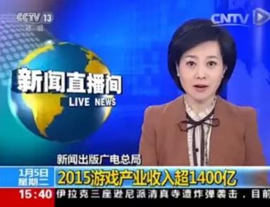 O2O：如何尋找中國電競的平衡點？