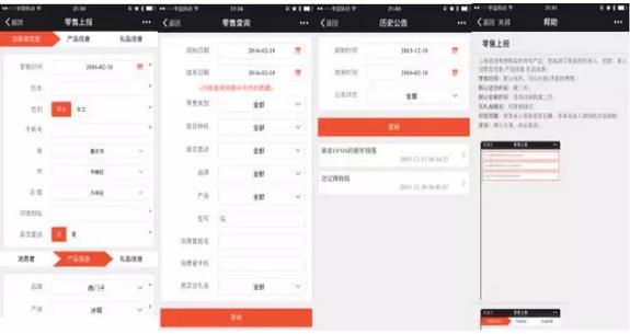 逆天了！看美的、九陽們?nèi)绾瓮孓D(zhuǎn)微信企業(yè)號