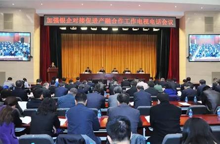 工信部落實(shí)加強(qiáng)銀企對(duì)接，要求抓緊建立重點(diǎn)企業(yè)重點(diǎn)項(xiàng)目融資需求清單