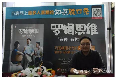 “羅輯思維”散伙令人唏噓，這樣的自媒體為何最后會(huì)解散？