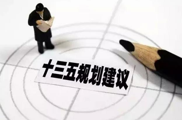 十三五規(guī)劃明確實(shí)施網(wǎng)絡(luò)強(qiáng)國(guó)戰(zhàn)略