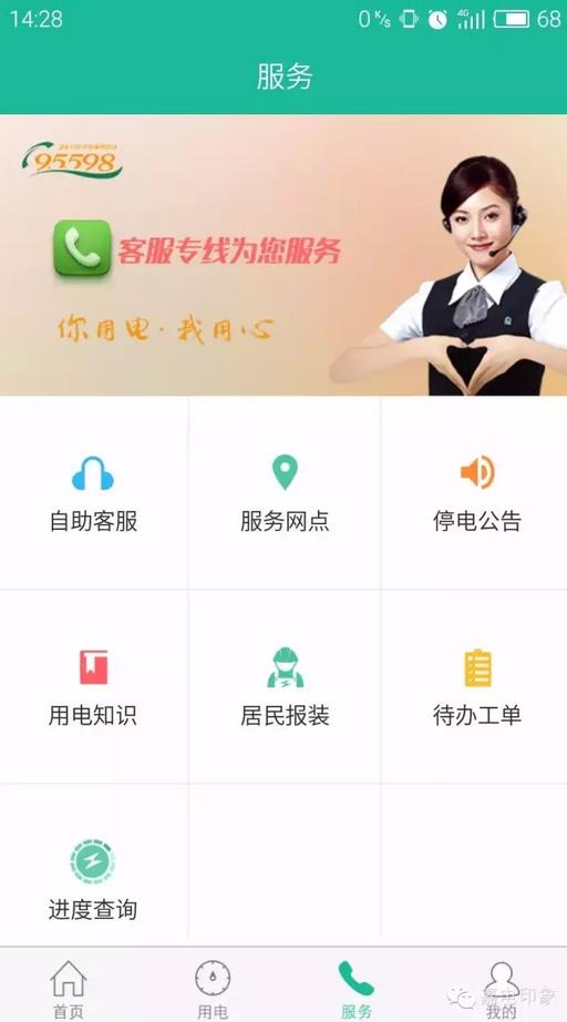 在嘉興生活，原來這些事一個手機APP就能搞定