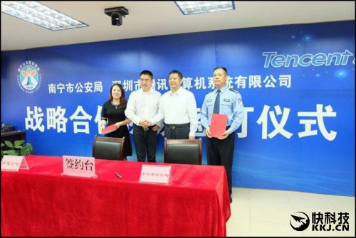 微信功能逆天：以后出門(mén)不用帶身份證了