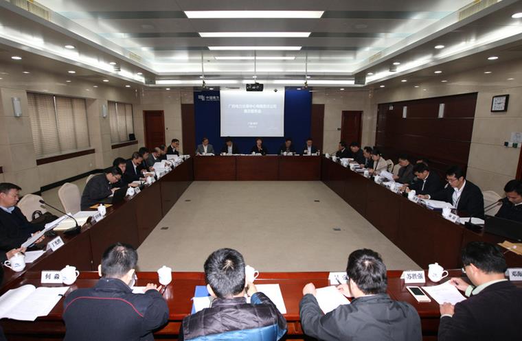 廣西電力交易中心召開首次股東會暨董事會、監(jiān)事會