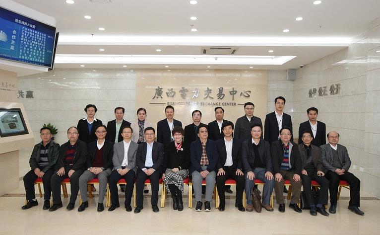 廣西電力交易中心召開首次股東會暨董事會、監(jiān)事會