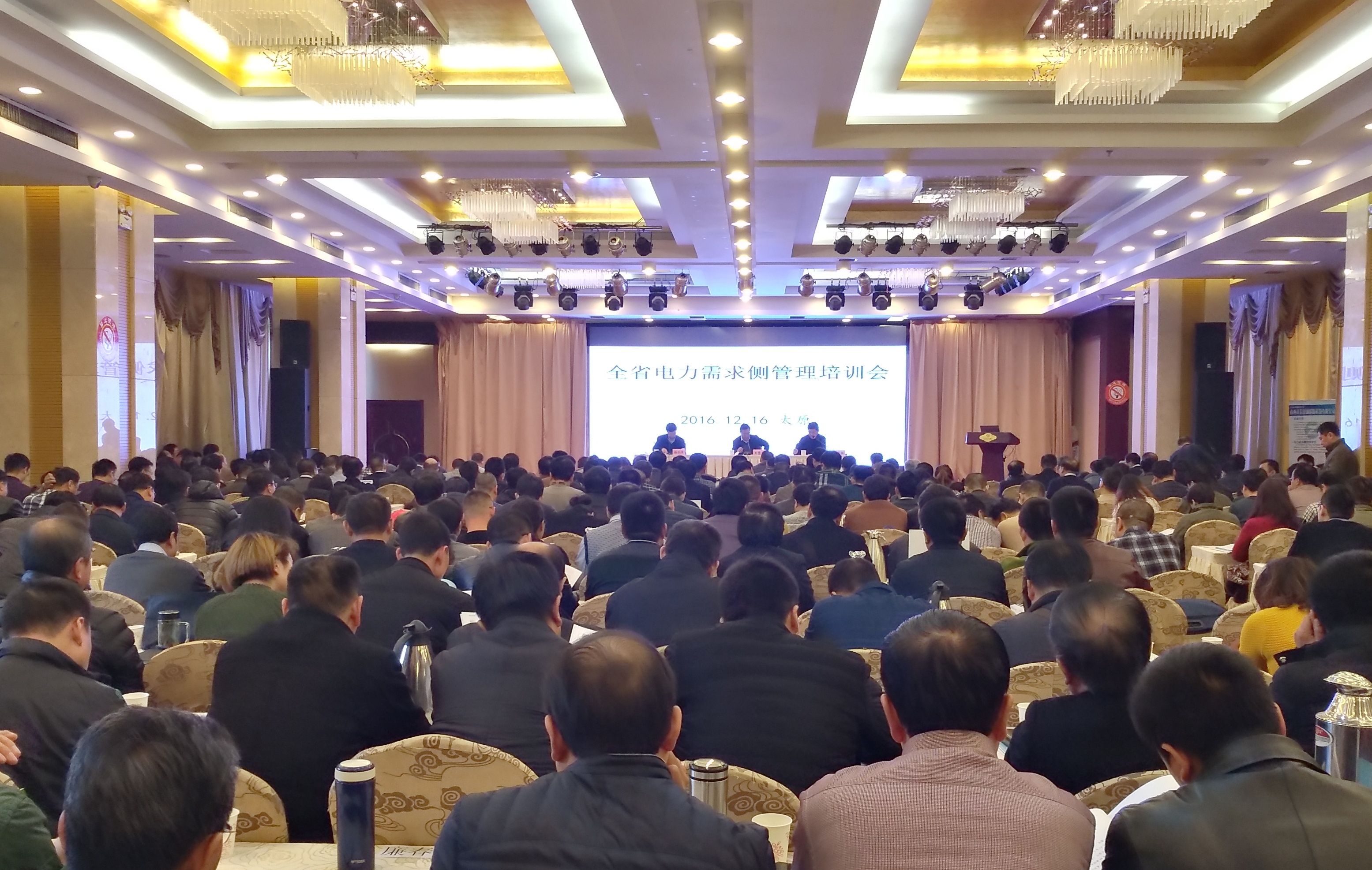 山西：鼓勵售電公司創(chuàng)新電能服務技術和模式