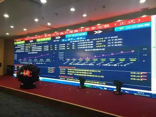 廣東電力交易有些規(guī)則已經(jīng)變了！