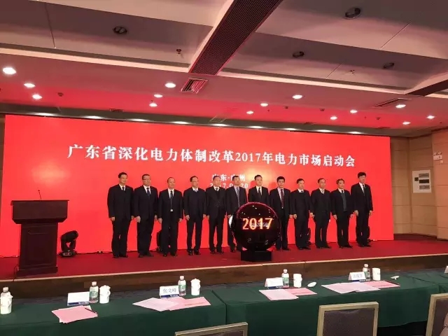 廣東電力交易有些規(guī)則已經(jīng)變了！