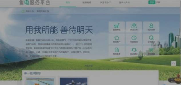 河南售電市場(chǎng)各種大咖入場(chǎng)：國網(wǎng)三產(chǎn)密集布局 發(fā)電集團(tuán)進(jìn)軍