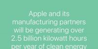 再添3家！目前蘋果7家供應(yīng)商僅用可再生能源生產(chǎn)產(chǎn)品