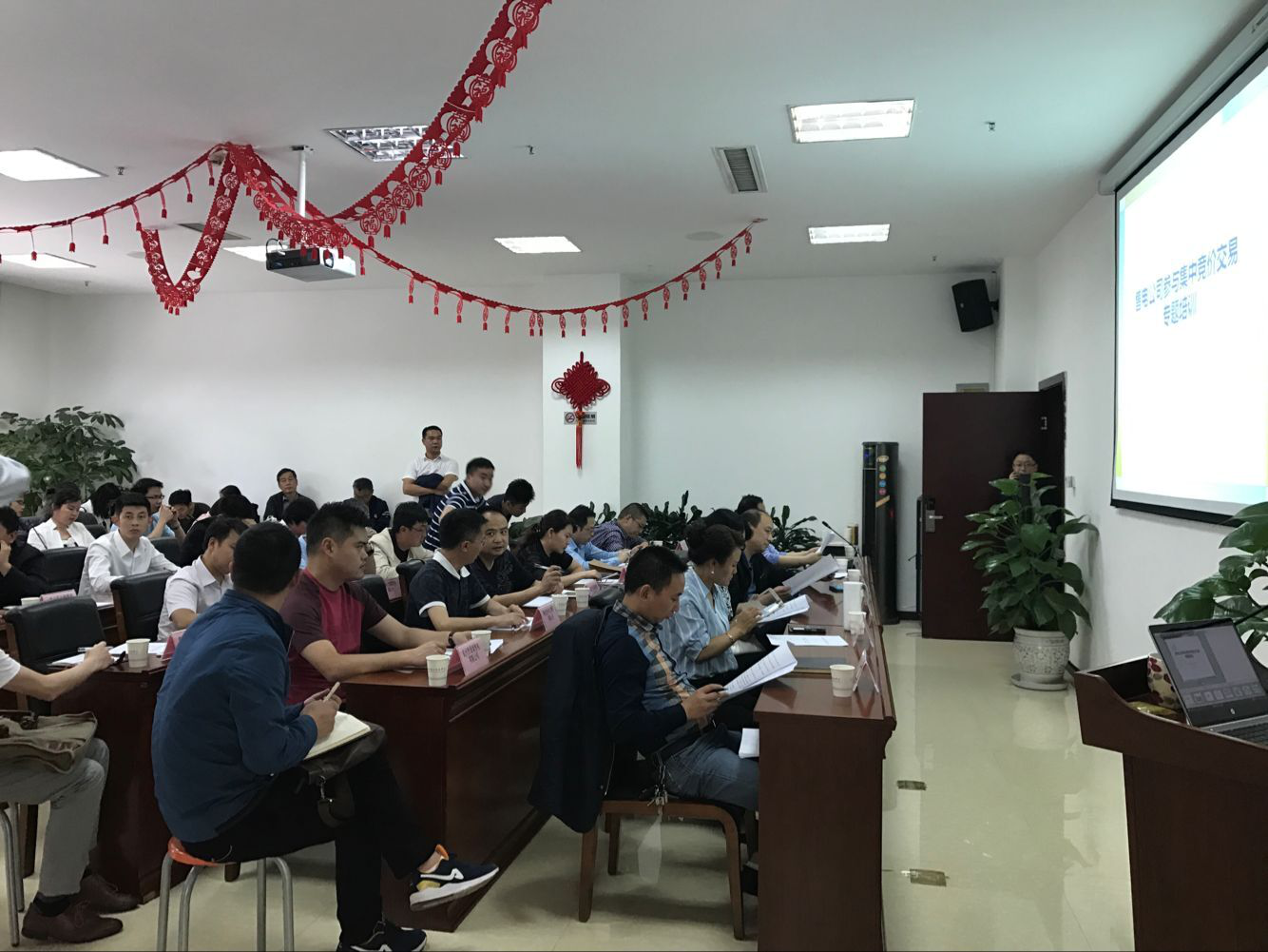 高科配售電公司參加電力交易中心集中競價交易專題培訓(xùn)