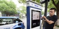 杭州核心區(qū)域建成電動(dòng)汽車2公里充電服務(wù)圈
