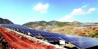 貴州光伏發(fā)電裝機達到133萬千瓦 上半年同比增長370%