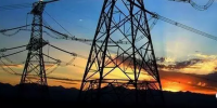 首批電力現(xiàn)貨市場(chǎng)試點(diǎn)要來(lái)了 還有“黑、紅、灰名單”等你拿