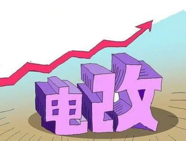 其實(shí)你們都錯(cuò)了，有售電牌照這回事嗎？