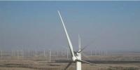 三峽巴基斯坦第一風電項目實現(xiàn)連續(xù)安全生產(chǎn)1000天