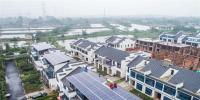 浙江長(zhǎng)興：光伏發(fā)電示范村500余戶(hù)項(xiàng)目陸續(xù)并網(wǎng)發(fā)電（組圖）